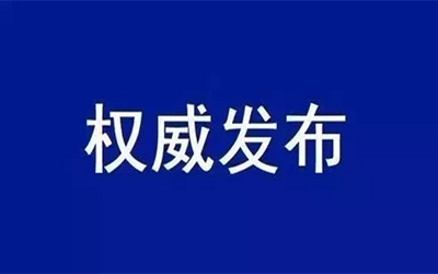 转载 | 中共中央国务院：加快培育数据要素市场，数据共享时代真得来了