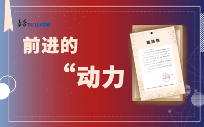 “信”任，让尊龙凯时载誉前行